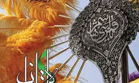 برنامه گالری‌های تهران با حال‌وهوای محرم