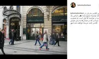 واکنش میلانی به قانونی در حمایت از بانوان فرانسه