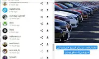 چگونه استوری‌های اینستاگرام را ناشناس ببینیم؟