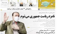 حاجی‌بابایی: در انتخابات ۱۴۰۰ کاندیدا می‌شوم