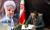 ادای احترام سفرای خارجی به آیت الله هاشمی