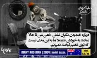ماندگارترین دیالوگ های تاریخ سینما (163)