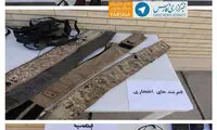 تجهیزات کشف شده از تیم داعشی دستگیر شده