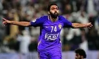 پرونده خروج ستاره العین بسته شد