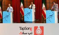 بانک آنلاین موسیقی ایرانی رونمایی شد