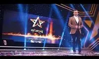 «پنج ستاره» را با ساختار جدید دنبال کنید