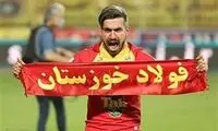 حرکت برگ‌ریزان هافبک فولادی در شب قهرمانی