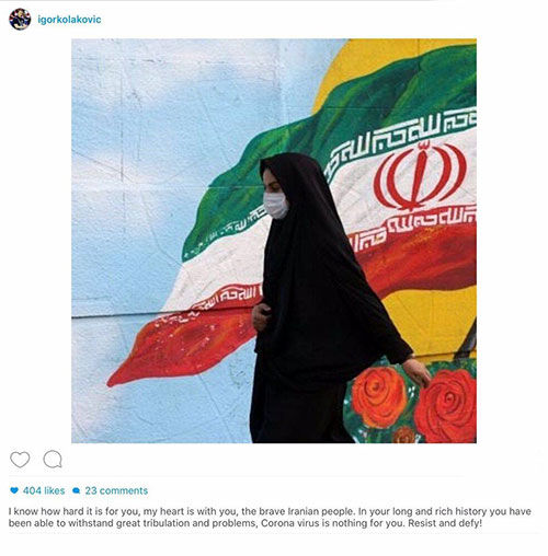 کولاکوویچ به ایرانی‌ها: کرونا برای شما چیزی نیست!
