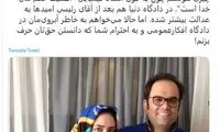 خواهر محمد امامی: می‌خواهم حرف بزنم!