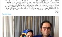 خواهر محمد امامی: می‌خواهم حرف بزنم!