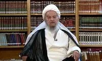 مکارم ترور دانشمند هسته‌ای را محکوم کرد
