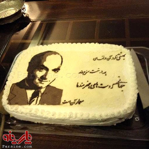 عکس: کیک تولد ۸۲ سالگی دکتر شریعتی