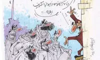 کاریکاتور: وضعیت طلبکارها در باشگاه استقلال!