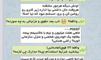 استخدام آبدارچی با حقوق 7میلیون تومانی!