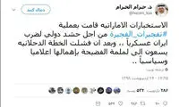 کارشناس عربستانی: امارات با حمله به نفتکش‌ها، علیه ایران توطئه می‌کند