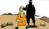کارتون: قربانیان بی زبان داعش!