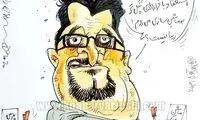 هومن افاضلی و یه استعفای نون و آب‌دار!