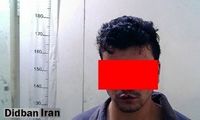 مرد افغانیِ متجاوز در شرق تهران بازداشت شد