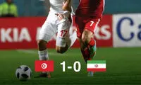 واکنش afc به باخت ایران مقابل تونس