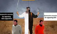 تصویری تامل برانگیز از اعدام شیخ نمر