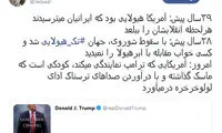 افاضات تازه علی علیزاده در توییتر