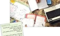چند می‌گیری جای من امتحان بدی؟