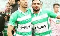 آخرین خرید‌های استقلال و پرسپولیس در یک تیم
