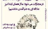 هایلایت (323)