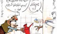 کاریکاتور: این هم توقیف اموال پرسپولیس!