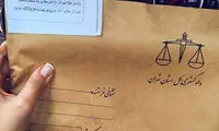 شکایت خانم بازیگر به پلیس فتا
