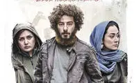 «لانتورى» وارد شبکه نمایش خانگى شد
