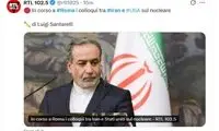 طرح ۳ مرحله‌ای ایران در دور دوم مذاکرات