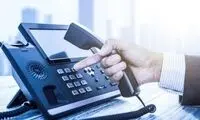 چگونه از مخابرات مکالمه رایگان بگیریم؟ 