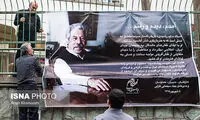 عزت الله انتظامی در منزل داود رشیدی
