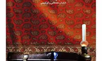 رونمایی از پوستر مستند «بانو قدس ایران»