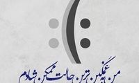 مینی شعر (437)