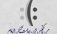 مینی شعر (437)