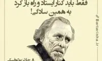 هایلایت (268)
