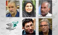 معرفی داوران فیلم‌های کوتاه جشنواره «مقاومت»