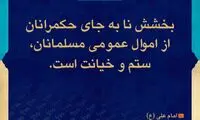 آبی آرام معنویت (131)
