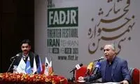 همه تمهیدات برای برگزاری «تئاتر فجر۳۹»
