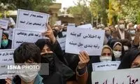 تابلوی کنایه آمیز در تجمع معلمان معترض