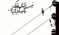مینی شعر (322)