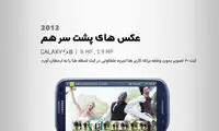 اینفوگرافیک: تاریخچه دوربین در موبایل