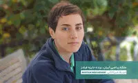 از «مریم میرزاخانی» اسطوره نتراشیم؛ الگو بسازیم