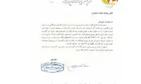 نگهداری مرغ مادر بیش از 64 هفته ممنوع شد