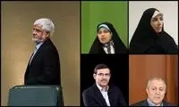 کدامیک از نمایندگان تهران، کاندیدای ۹۸ شدند؟