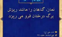 آبی آرام معنویت (53)