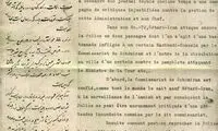 درخواستِ توقیف یک روزنامه؛ ۱۰۲ سال پیش
