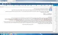 توضیح علیرضا کمرئی درباره امتحانات ابتدایی‌ها